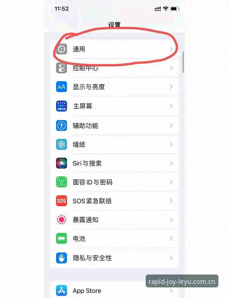 乐鱼APP升级闪退怎么办？解决与下载的正确步骤是什么？