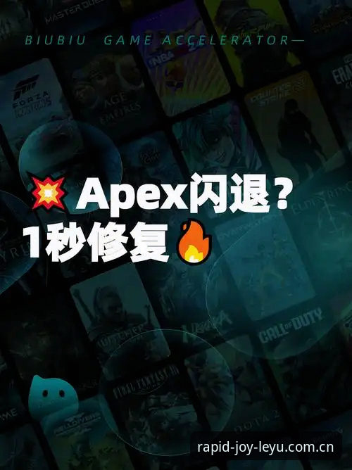 乐鱼中国区官网2026新版 乐鱼中国区官网2026新版详解:修复登录失败与闪退问题