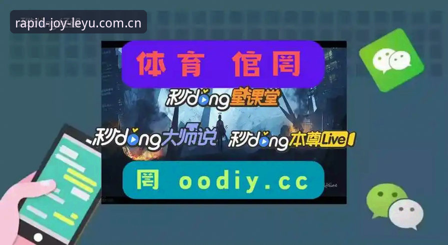 乐鱼体育2026新版实用技巧：三个你很可能搞错的注册与登录常识